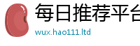 2025新澳门免费传真惟2024雷锋心水网论坛大众网